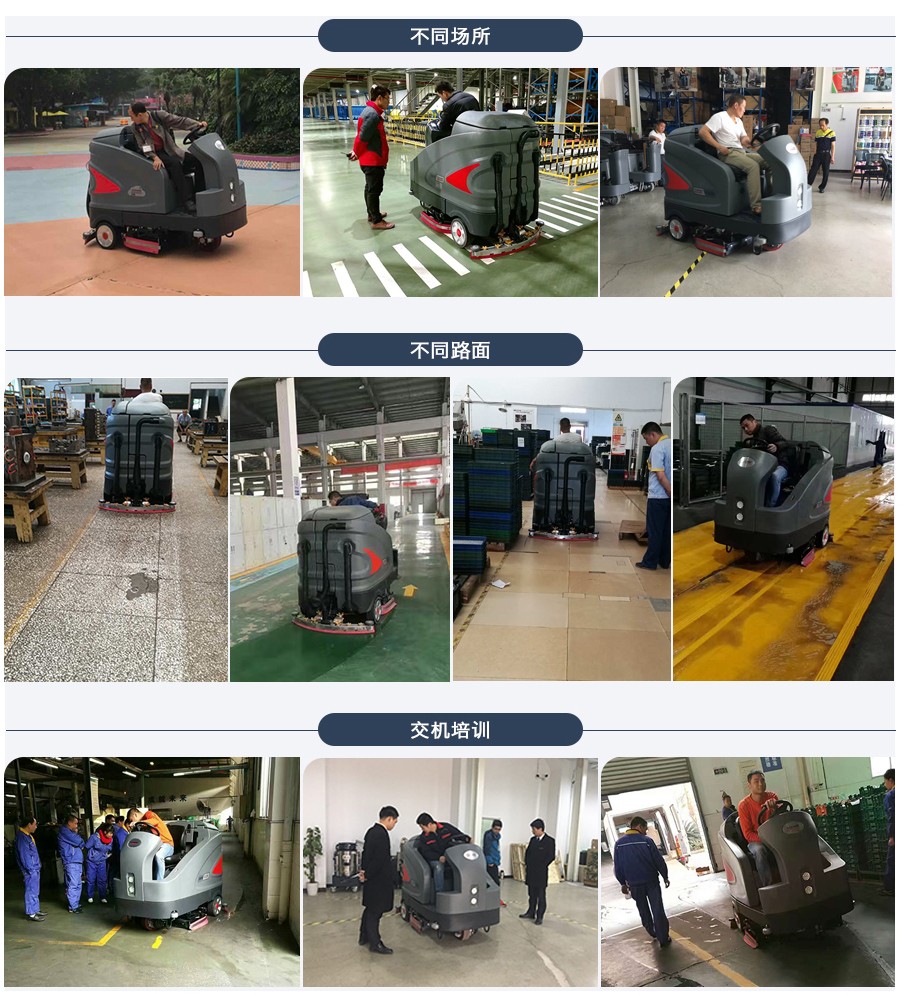 S230高美智慧型洗地車(chē)|大型駕駛式洗地車(chē)客戶案例.jpg