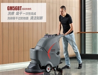 多功能洗地機，現代保潔工具的幫手